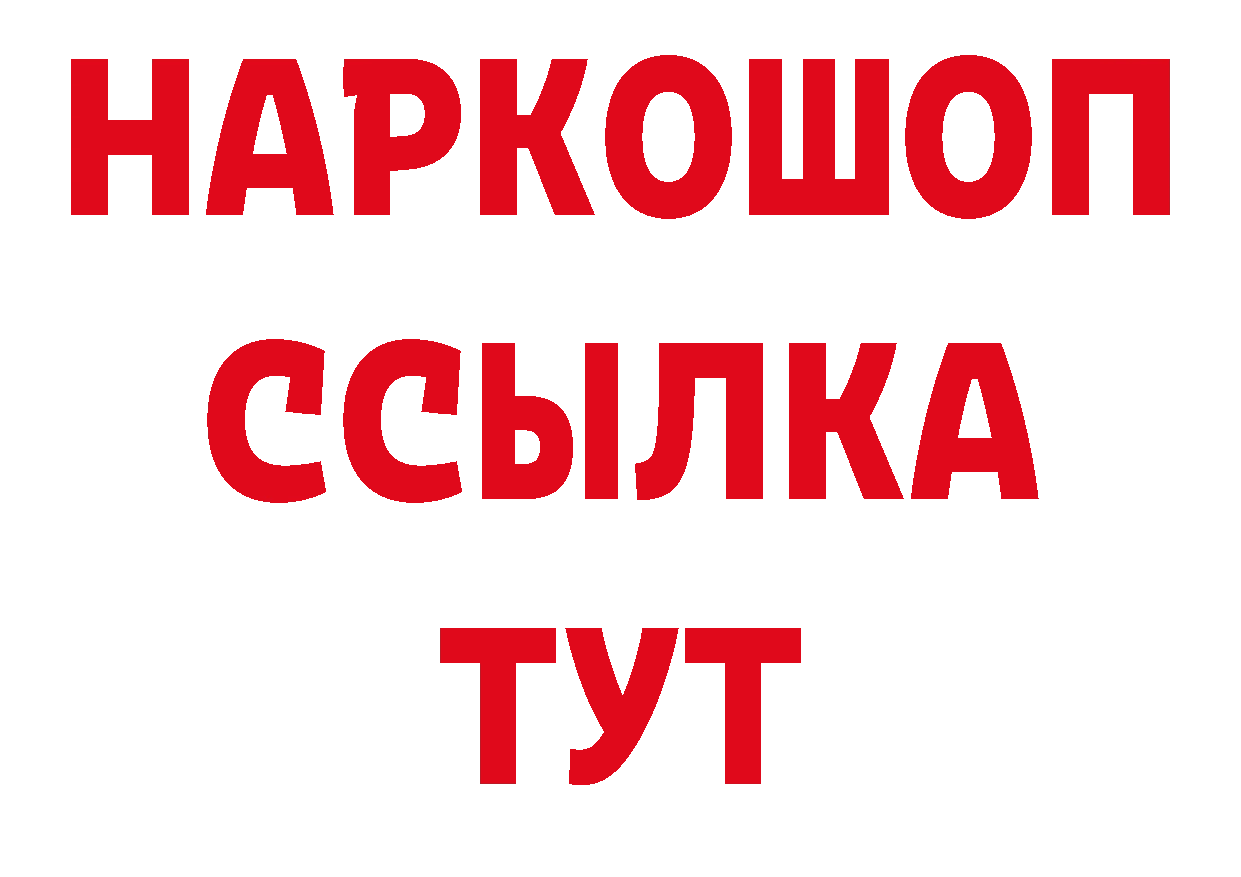 Где продают наркотики? площадка официальный сайт Чапаевск